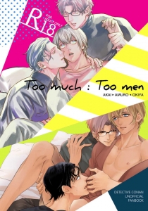 Too much:Too men