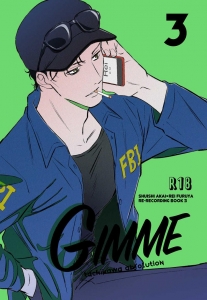 GIMME3（再録集3）