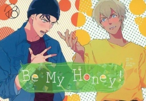 Be My Honey! 