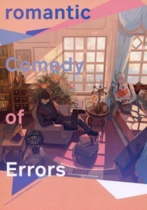 romantic Comedy of Errors