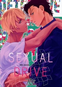 SEXUAL DRIVE