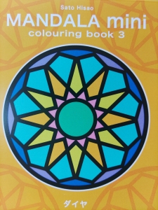 MANDALA colouring book 3 ダイヤ
