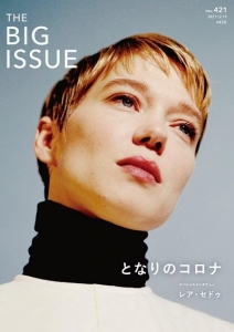 THE BIG ISSUE 421号