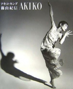 AKIKO1971-2006