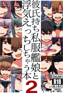 蛙山芳隆の作品一覧・新刊・発売日順 - 読書メーター