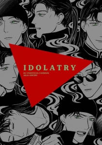 IDOLATRY