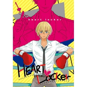 HEART LOCKER