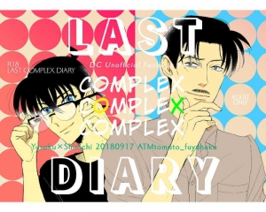 LAST COMPLEX DIARY