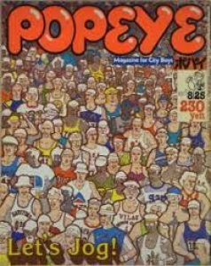 POPEYE (ポパイ) 1977年 8月25日号