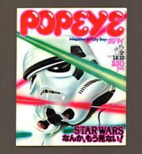POPEYE (ポパイ) 1977年 12月10日号