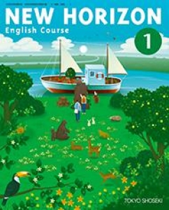 NEW HORIZON English Course 1 英語727