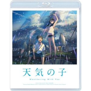 「天気の子」Blu-rayスタンダード・エディション