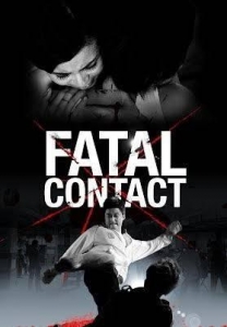 拳陣 (黒拳) FATAL CONTACT [DVD]