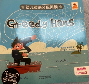 Greedy Hans