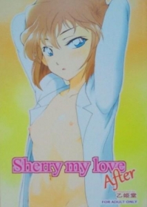 Sherry my love After