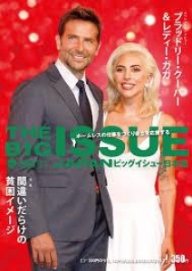 THE BIG ISSUE JAPAN VOL.348
