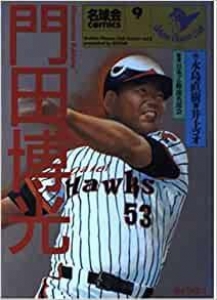 永島直樹(著)の本おすすめランキング一覧｜作品別の感想・レビュー