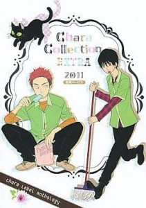 Chara Collection Extra 2011