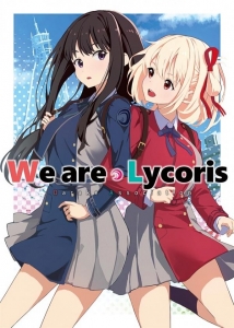 We are Lycoris