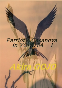 Patriot's Casanova in YOKOTA 1