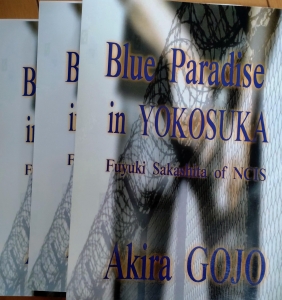 Blue Paradise in YOKOSUKA  1