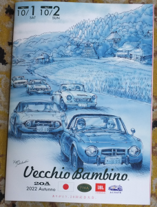 Vecchio Bambino 2022 Autunno