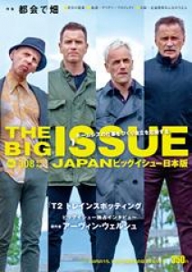 THE BIG ISSUE JAPAN308号