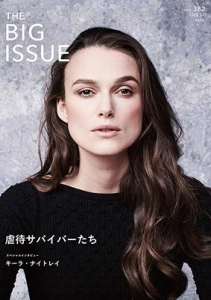 THE BIG ISSUE JAPAN382号