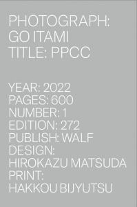 伊丹豪写真集: GO ITAMI: PPCC vol.1』｜感想・レビュー - 読書メーター