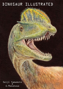 Dinosaur Illustrated
