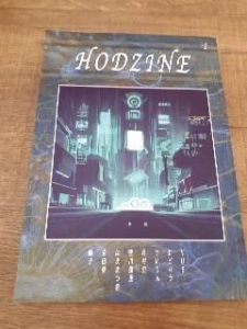 HODZINE