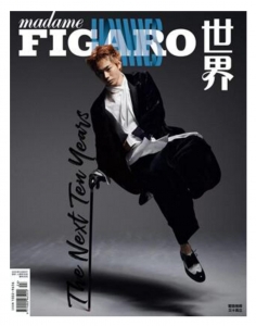 Madame FIGARO 中国版 2022年 12月