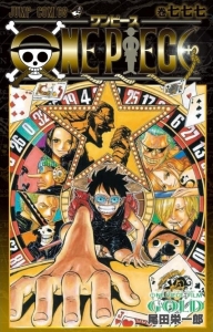 ONE PIECE 777 (ジャンプコミックス)