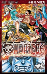 ONE PIECE 10809 (ジャンプコミックス)