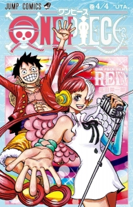 ONE PIECE 4／4 (ジャンプコミックス)