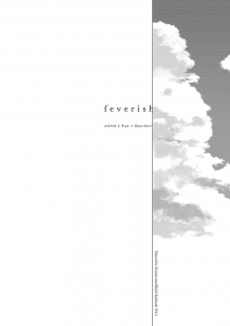 feverish