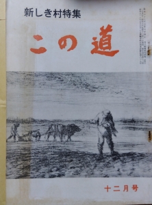 『この道 』｜感想・レビュー 読書メーター