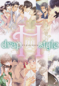 drap H style