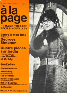 Lettre à mon juge（前篇） 《à la page》1969/10, No. 64