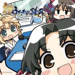 『ラジオCD『継うたわれるものらじお 其の肆』』｜感想・レビュー 読書メーター