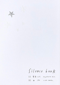 Silence book