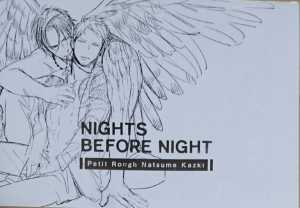 NIGHTS BEFORE NIGHT 発売記念ナツメカズキ先生サイン会 来場者限定プレゼント小冊子 - 読書メーター