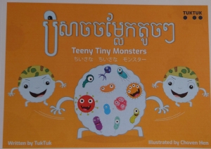 Teeny Tiney Monsters
