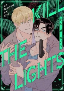 KILL THE LIGHTS -WEB限定版-