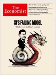  The Economist [UK] Aug 26 - Sep 1 2023（単号）