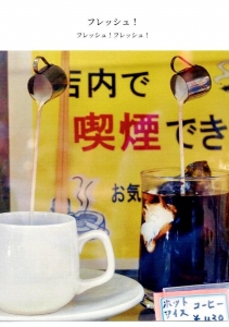 『フレッシュ！フレッシュ！フレッシュ！』｜感想・レビュー 読書メーター