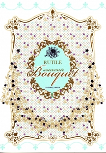 ルチル文庫創刊6周年記念小冊子　rutile souvenir bouquet　ルチル　スーヴニール　ブーケ
