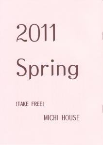 2011　Spring