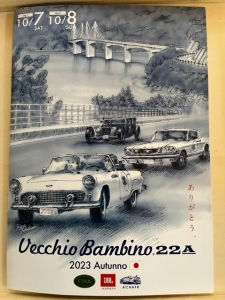 Vecchio Bambino®️ 2023 Autunno