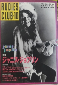 JanisJoplin